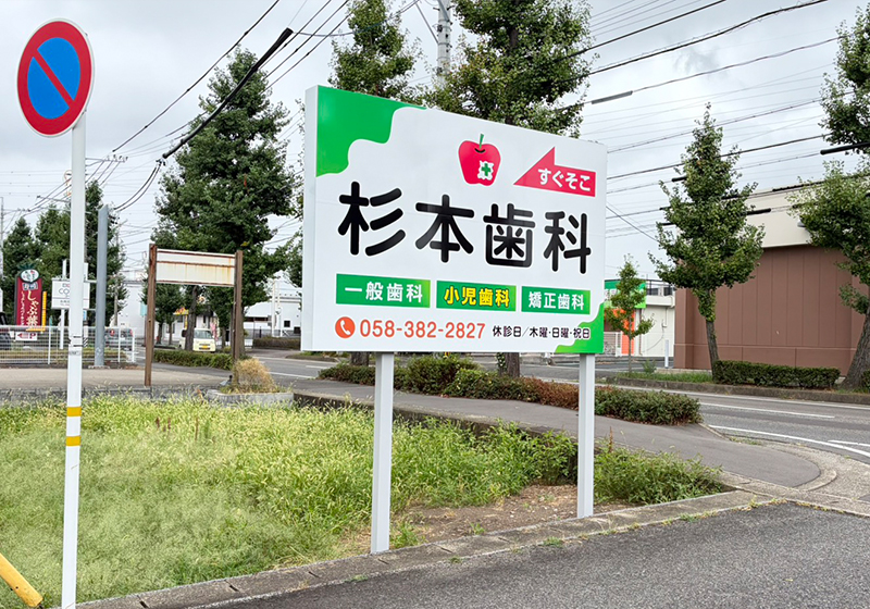 外観1
